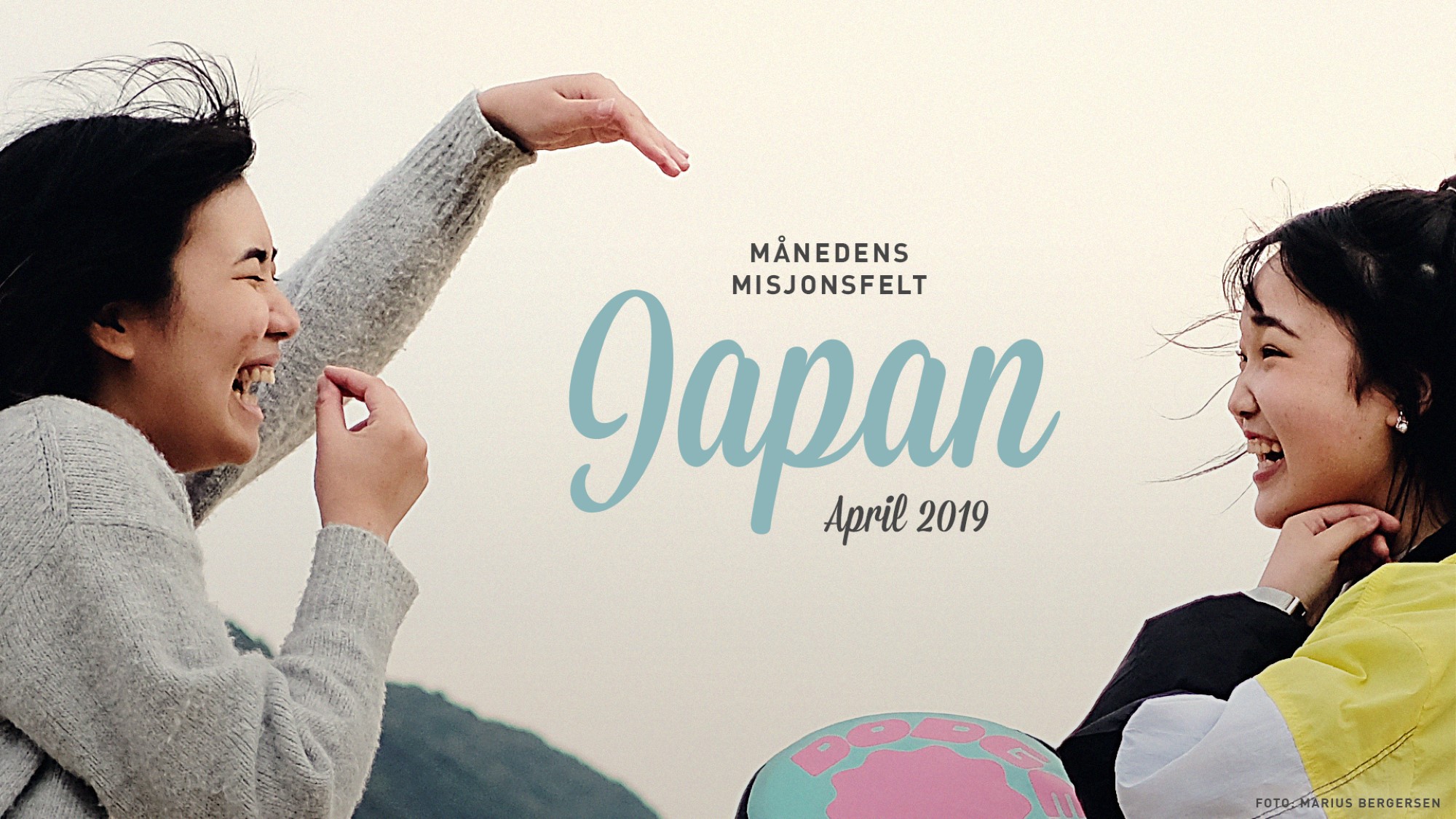 Tekstplakat med japanske kvinner på strand